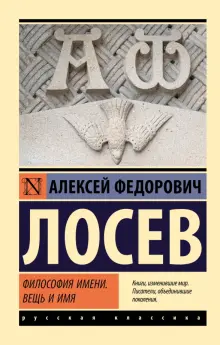 Имя Алексей - 52 ответа - Форум Леди Mail