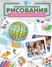 Миниатюра 1