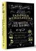 Миниатюра 2