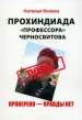 Миниатюра 1