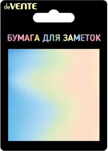 Блок для записей самоклеющийся Rainbow, 30 листов обложка книги