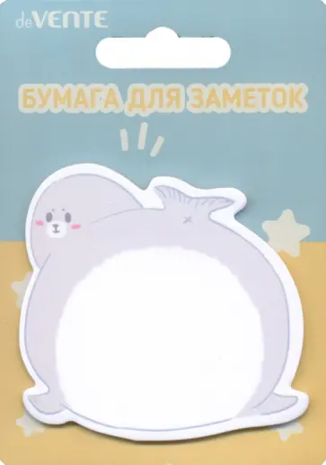 Блок для записей самоклеющийся  Funny animals, 30 листов, в ассортименте обложка книги