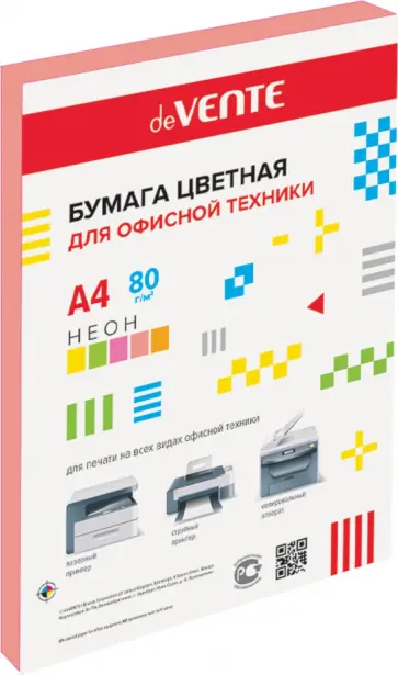 Бумага цветная для принтера, неоново-розовая, A4, 20 листов обложка книги