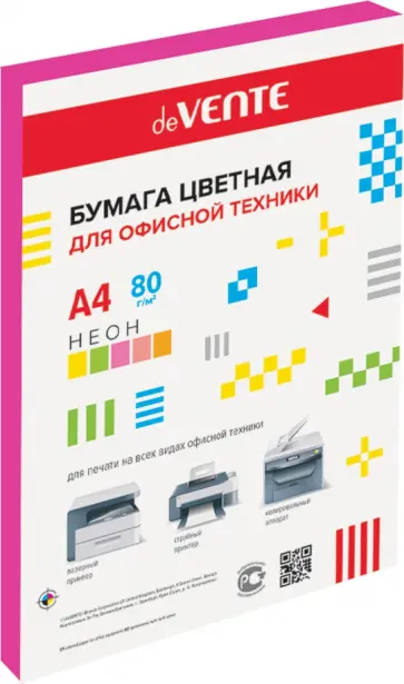 Бумага цветная для принтера, неоново-малиновая, A4, 50 листов обложка книги