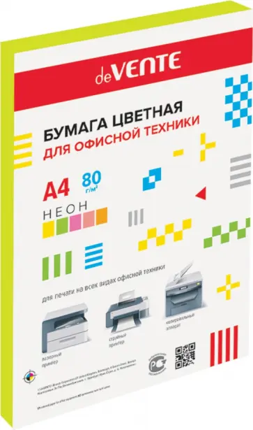 Бумага цветная для принтера, неоново-желтая, A4, 100 листов обложка книги