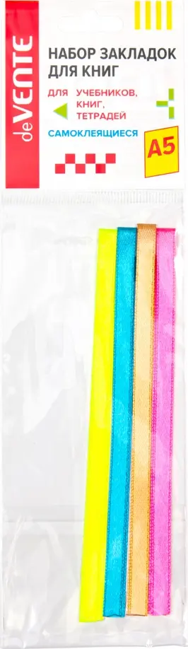 Набор закладок-ляссе самоклеящихся Neon, 4 шт. обложка книги