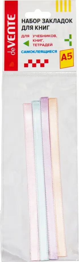 Набор закладок-ляссе самоклеящихся Pastel, 4 штуки обложка книги