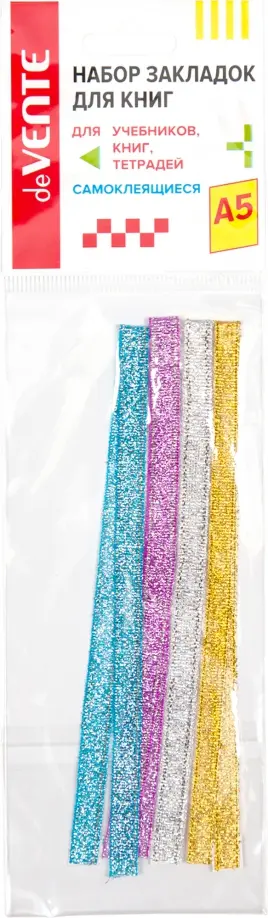Набор закладок-ляссе самоклеящихся Shine, 4 шт обложка книги