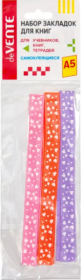 Набор закладок-ляссе самоклеящихся Hearts, 3 шт обложка книги