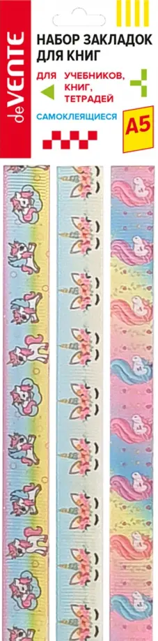Набор закладок-ляссе самоклеящихся Unicorn, 3 штуки обложка книги