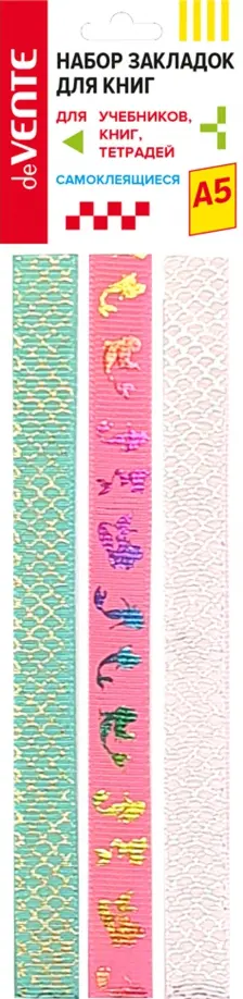 Набор закладок-ляссе самоклеящихся Mermaid, 3 шт обложка книги