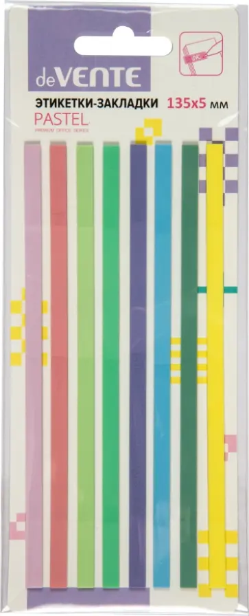 Этикетки-закладки Pastel, 8 цветов обложка книги