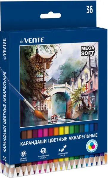 Карандаши цветные акварельные Trio Mega Soft, 36 цветов обложка книги