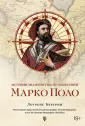 Персона