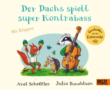 Julia Donaldson - Der Dachs spielt super Kontrabass обложка книги