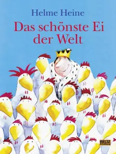 Helme Heine - Das schönste Ei der Welt обложка книги