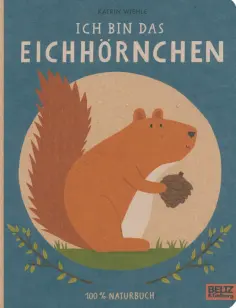 Katrin Wiehle - Ich bin das Eichhörnchen обложка книги