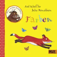 Julia Donaldson - Mein erster Grüffelo. Farben обложка книги