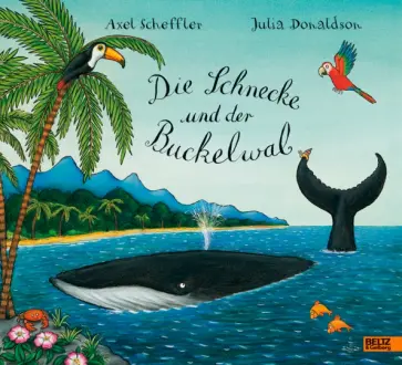 Julia Donaldson - Die Schnecke und der Buckelwal обложка книги
