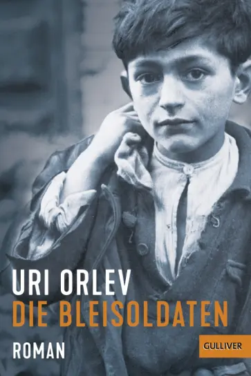 Uri Orlev - Die Bleisoldaten обложка книги