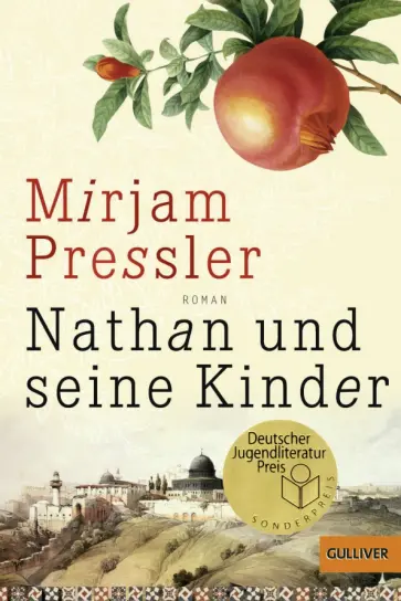Mirjam Pressler - Nathan und seine Kinder обложка книги