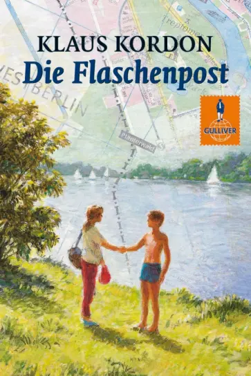 Klaus Kordon - Die Flaschenpost обложка книги