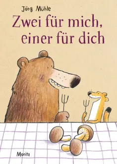 Jorg Muhle - Zwei für mich, einer für dich обложка книги