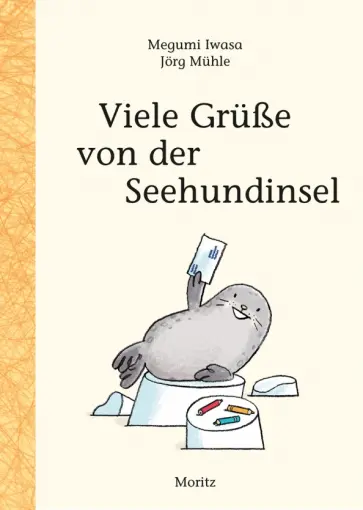 Megumi Iwasa - Viele Grüße von der Seehundinsel Megumi Iwasa - Viele Grüße von der Seehundinsel обложка книги
