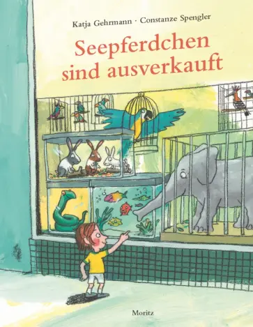 Constanze Spengler - Seepferdchen sind ausverkauft обложка книги