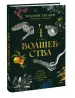 Миниатюра 2