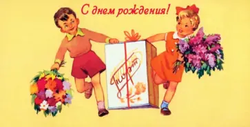 Открытка-конверт для денег №02 Торт обложка книги