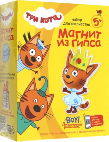 Магнит из гипса Три кота. Карамелька с короной обложка книги