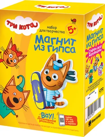 Магниты из гипса, Три кота, 