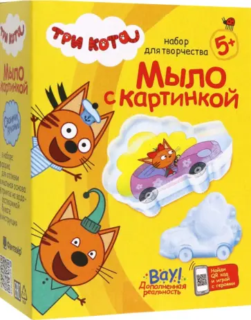 Мыло с картинкой Три кота. Карамелька на машине обложка книги