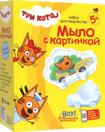 Мыло с картинкой Три кота. Компот на машине обложка книги