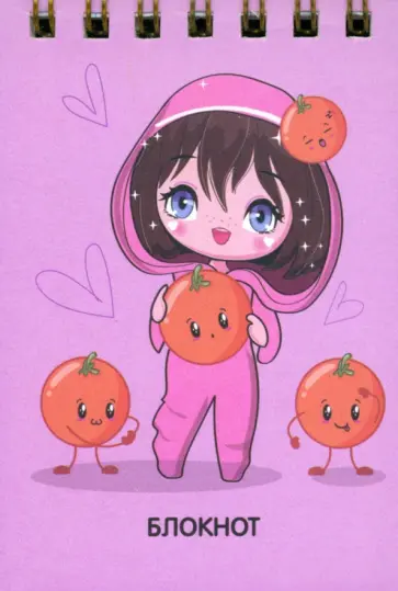 Блокнот Девочка, А7, 40 листов, клетка обложка книги