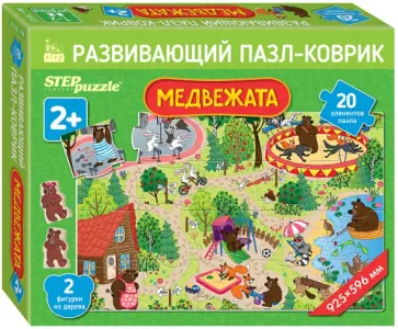 Напольный пазл-мозаика Медвежата Напольный пазл-мозаика Медвежата обложка книги