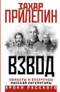 Уроки русского