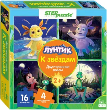 Пазл-16 Лунтик. К звёздам, двусторонний Пазл-16 Лунтик. К звёздам, двусторонний обложка книги