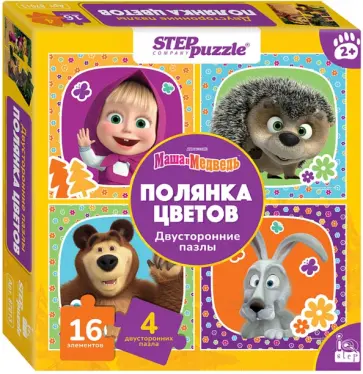 Пазл-16 Маша и Медведь. Полянка цветов, двусторонний Пазл-16 Маша и Медведь. Полянка цветов, двусторонний обложка книги