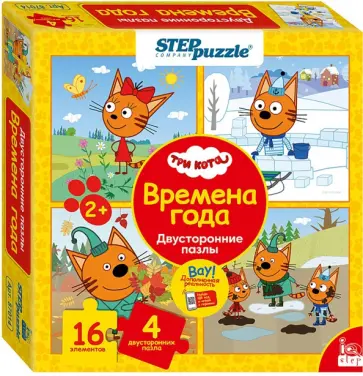 Пазл-16 Три кота. Времена года, двусторонний Пазл-16 Три кота. Времена года, двусторонний обложка книги