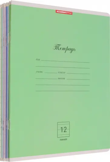 Комплект тетрадей, 12 листов, линия, 10 штук обложка книги