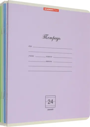 Комплект тетрадей, 24 листа, линия, 10 штук обложка книги