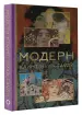 Миниатюра 2