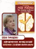 Миниатюра 5