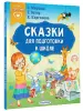 Миниатюра 2