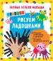 Миниатюра 1