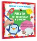 Миниатюра 2