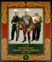 Миниатюра 1