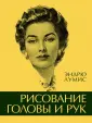 Арт-школа